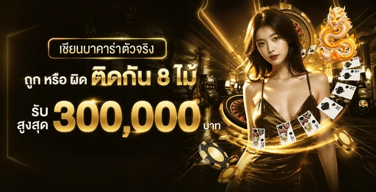 ภาพคาสิโนและเกมสล็อต EZPRIME