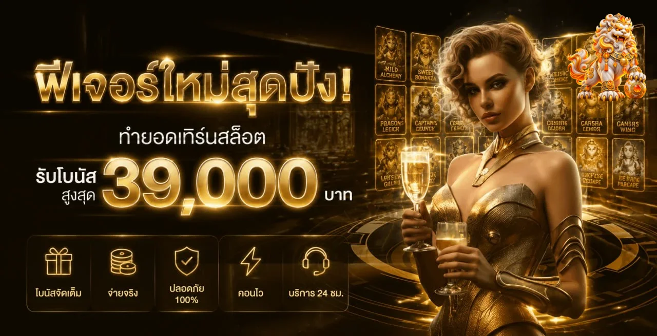 EZPRIME เว็บพนันออนไลน์ เว็บตรง สล็อต คาสิโน